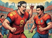 playace官网-欧国联巅峰对决：谁将笑到最后？