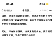 pa真人百家乐-乌克兰憾负德国，无缘欧预赛强！的简单介绍