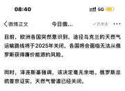 pa真人百家乐-乌克兰憾负德国，无缘欧预赛强！的简单介绍