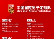 pa真人平台-关于国家队主力球员靓丽表现引关注的信息