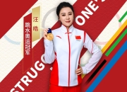 playace官网-关于女子跳水项目中国选手力压群雄夺冠的信息