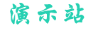 PA真人·PLAYACE官网